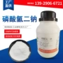 定制水合十二25kg缓冲剂