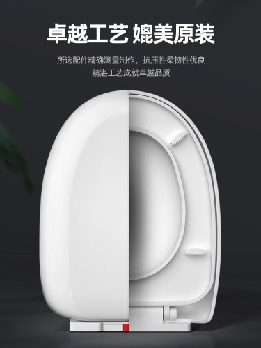 Household toilet cover universal toilet cover thickened top and bottom slow-down cover toilet toilet seat U-shaped