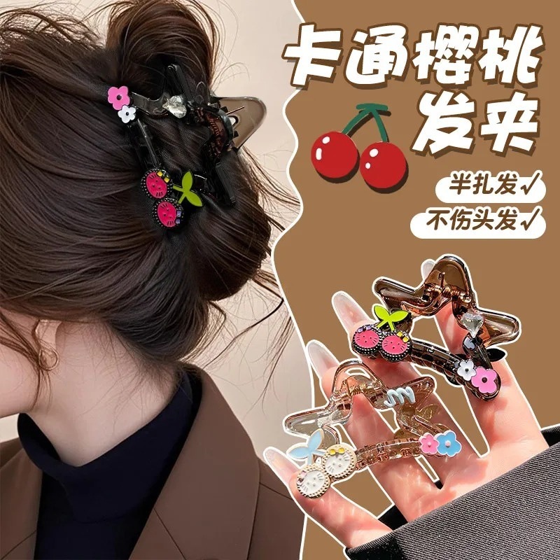 可爱甜美透灰樱桃小号抓夹百搭后脑勺显发量半扎发高颜值发夹发饰|undefined
