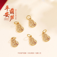 �y֮��S925���y����ƽ�����J����С���diy����朵����y����