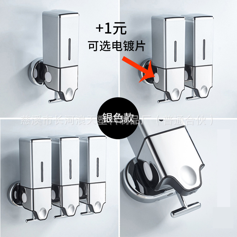 Dispensador de jabón de pared cuadrado transfronterizo para baño hotel comercio electrónico Amazon