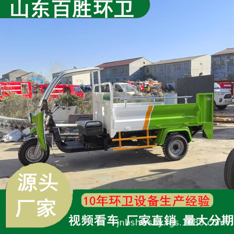 Garbage Truck Flatbed 6 Barrels 8 Barrels New Energy Multi-Barrel Cleaning Garbage Truck Automatic Adjustable Trash Can Transfer Truck