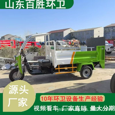 Garbage Truck Flatbed 6 Barrels Elektrik zibil maşınları
