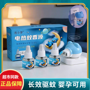 ��ƷҹС��늟�����Һ�oζ�냺�ЋD�������Һ�a��Һ���ʽ����Һ