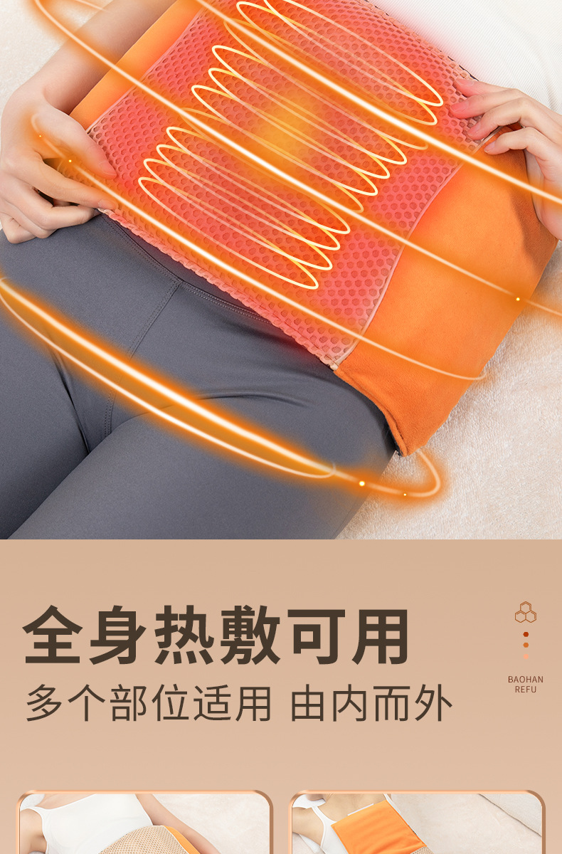 Sea Salt Heat Therapy Wrap Electric Heating Bag with Mugwort Pads for Waist Shoulder Neck and Back Home Use in use