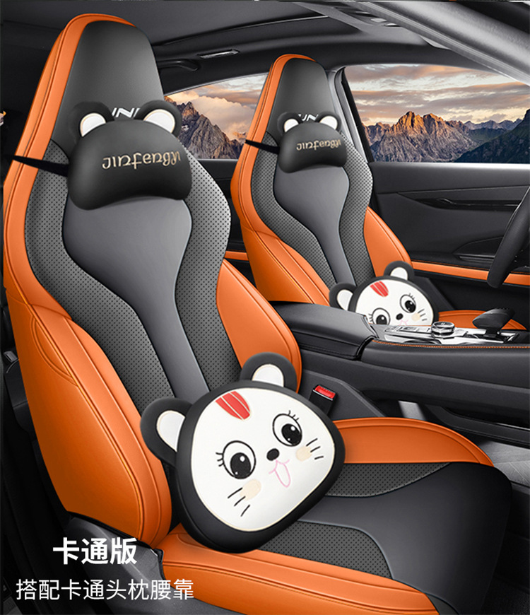 Suitable for 23 Changan Univ Seat Covers, Sports Version Special Seat Covers, Full Surround Car Seat Cushion Covers