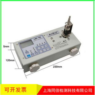 Aigu Digital Torque Tester HP-10 20 50 100 Electric Batch Air Batch Bottle Cap Motor Torque Tester