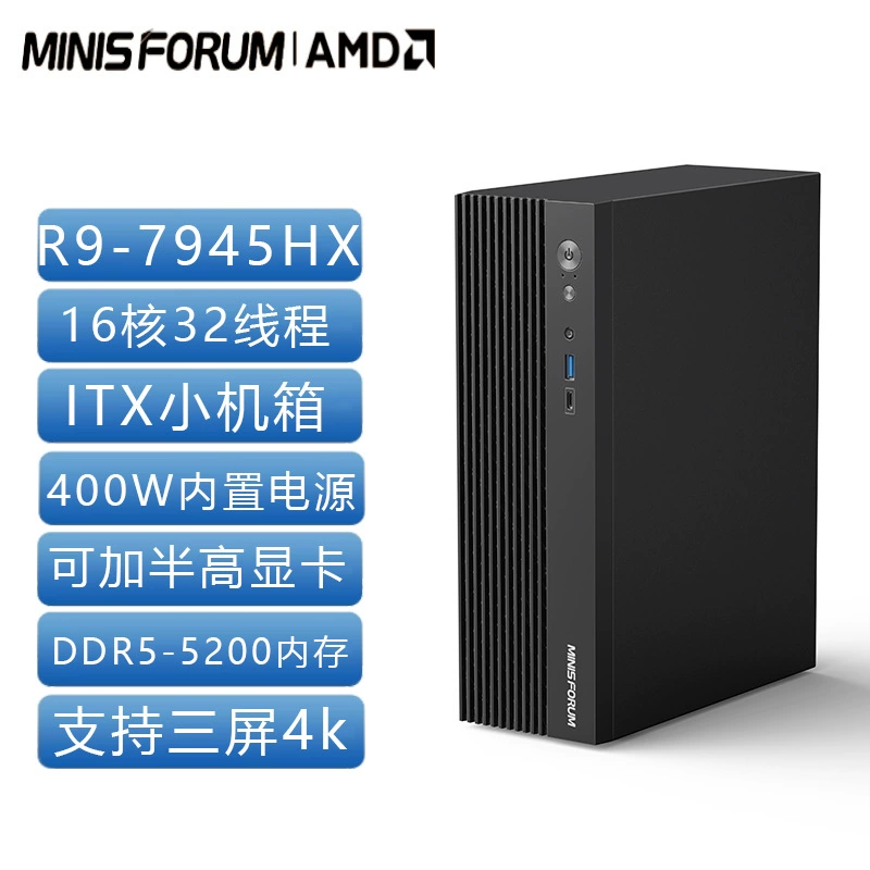 Мини-хост Mingfan 795S7 SE (R9-7945HX) ITX материнская плата компьютер 7L игровая офисная настольная стойка