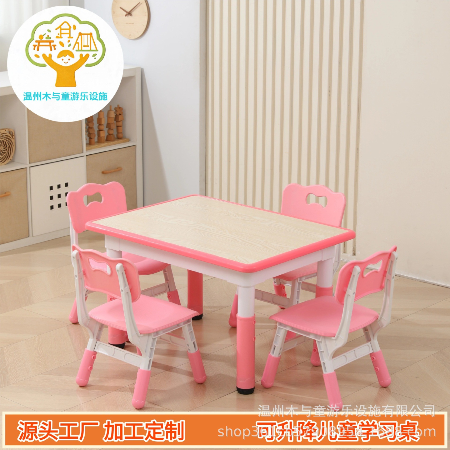 Kindergarten Tables and Chairs, Children's Study Table Set, Adjustable Writing and Toy Table, Home-Use Baby Drawing and Doodling Table