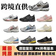 �羳���Q����Ь NB1906R�͹���ŮЬ�ܲ�Ь�W���\�Ӱٴ����e�ϵ�Ь