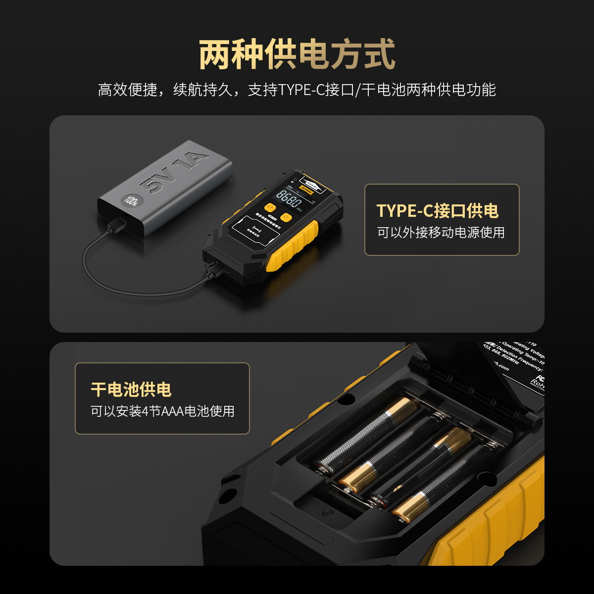 AUTOOL RE110 car key frequency detector button battery remote control infrared signal tester