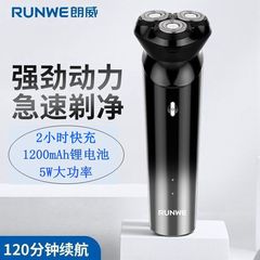 Factory Supply Langwei Electric Shaver Three-Head Rotating Razor USB Charging Car Beard Shaver