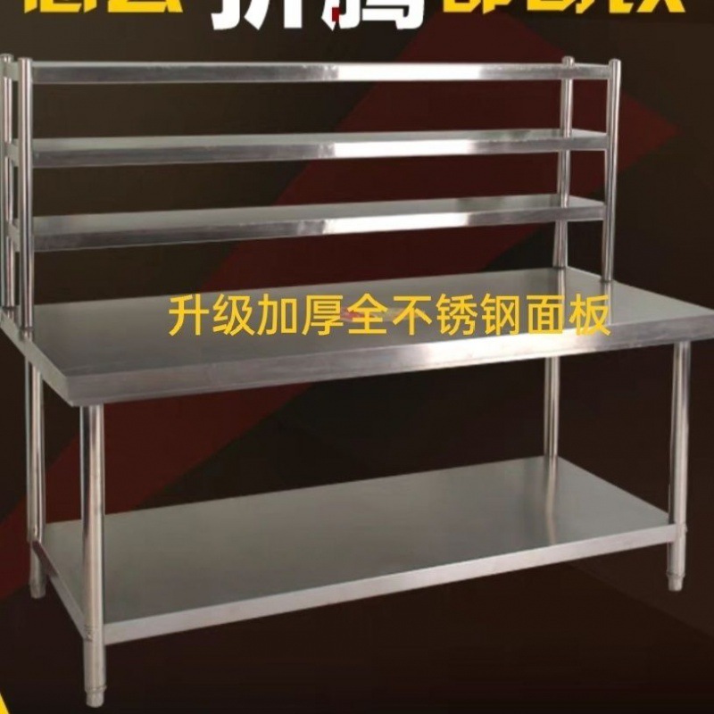 kitchen workbench double-deck Table Stands Storage Vegetable Seasoning mesa Stand Amazon Cross border