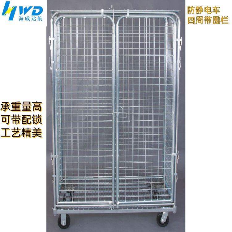 电镀承重量高防静电货架多层带防静电轮存放电子产品的防静电架子