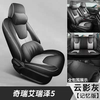 Modelə uyğun (Original) oturacaq örtükləri: 5 seat covers, all-inclusive, specially - cloud-shadow-gray-memory-foam-version-note-the-model-year