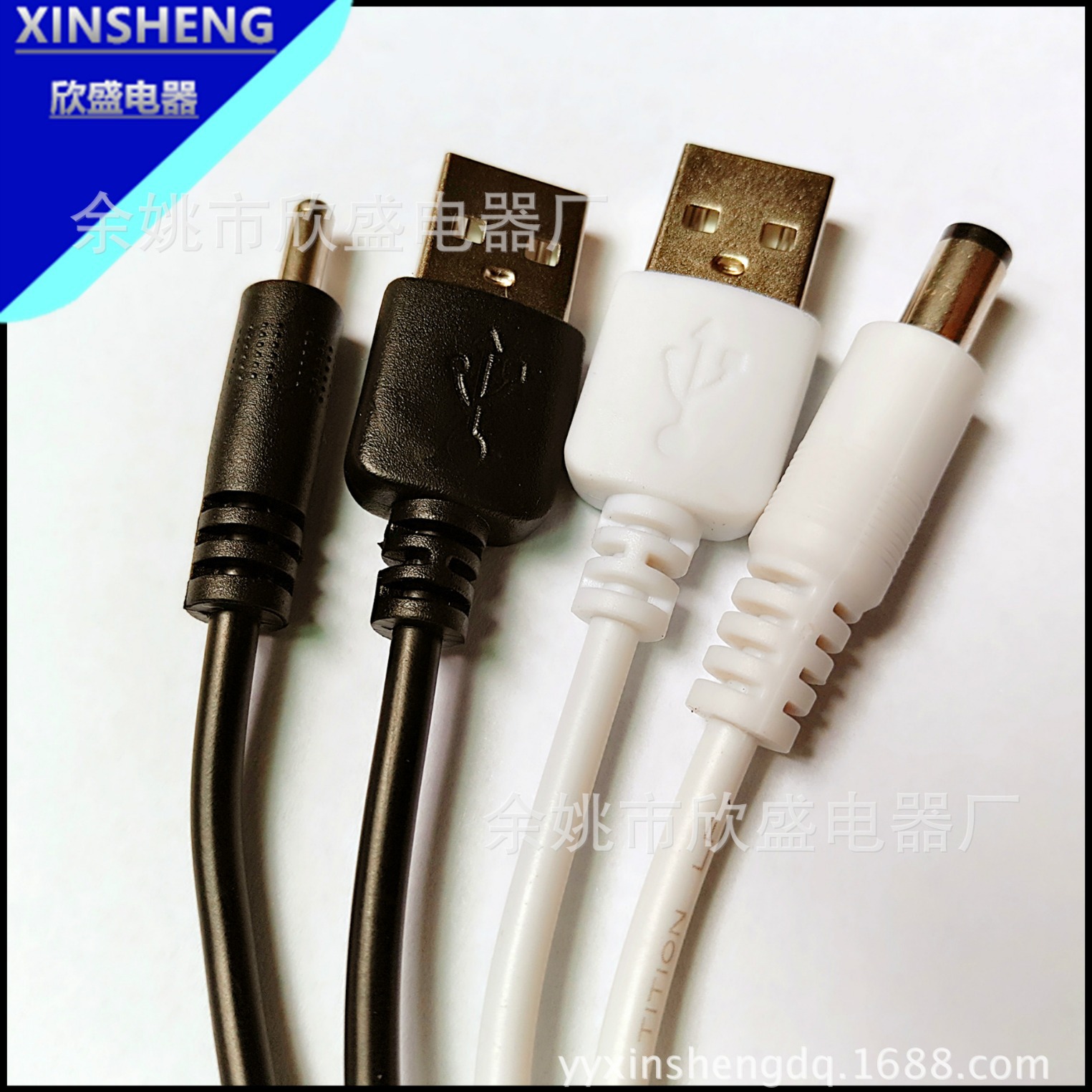 USB转DC5.5*2.1DC5.5电源线充电线纯铜USB对2.0 2.5 3.5 5.5