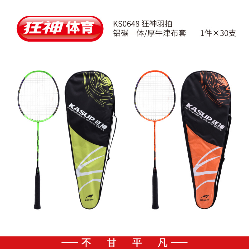 미친 신㊣0648 싱글 팩