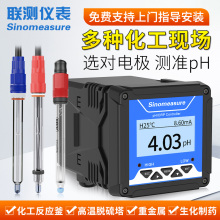 �yPHӋ������ORP�yԇ�x ���Ӌ������늘O̽�^���I�ھ�PH�z�y�x