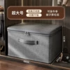High-end gray super large size (49*37*31)