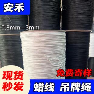 ���Sֱ�l0.8mm-3mm�F؛Ϟ�K���ƾ�����o���^Ϟ���K�޾����b���K