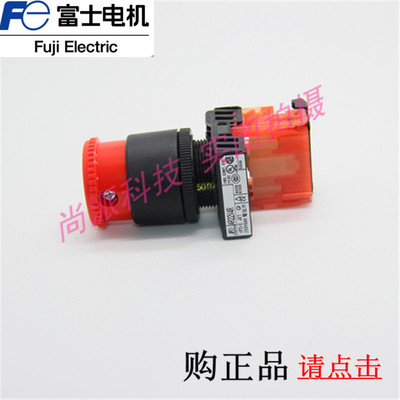 日本原装Fuji富士AR22VAL透明带灯急停按钮开关全新进口正品热卖|ms