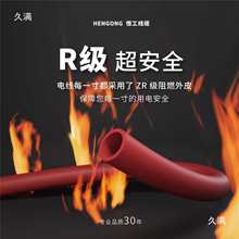 늾ܛBVR1.5 2.5 4 6 10 16 25 35 50ƽоԴо|