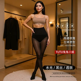 连裤袜打底袜;丝袜;美腿袜压力袜