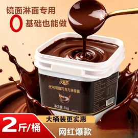 巧克力