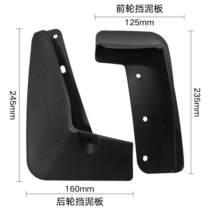 Adecuado para BMW i3 14-21 Guardabarros para neumáticos de coche BMWI3 Guardabarros transfronterizo de comercio exterior para vehículos eléctricos