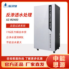 ���� �߶˃�ˮ���O��400G���B͸ֱ�����ȫ�Ԅ��弉�^�V����һ�w