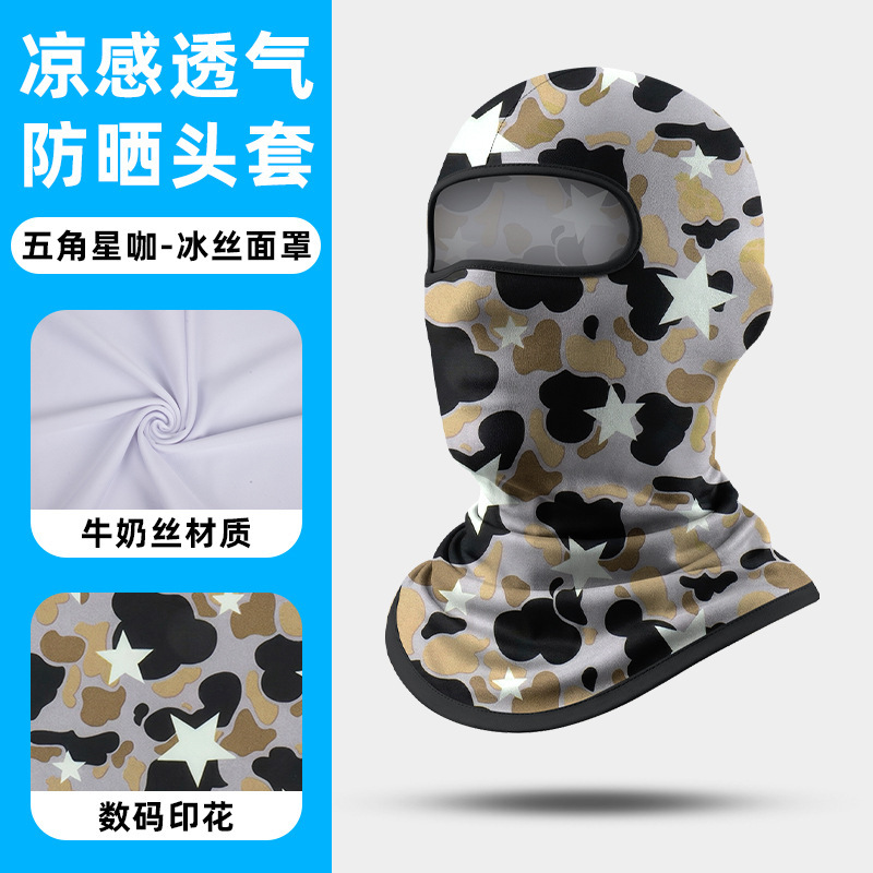 Gorro de Motociclismo SHARETOUR, de Seda de Hielo, Delgado, Anti-UV, para Verano, Protección Solar, para Actividades al Aire Libre image 72