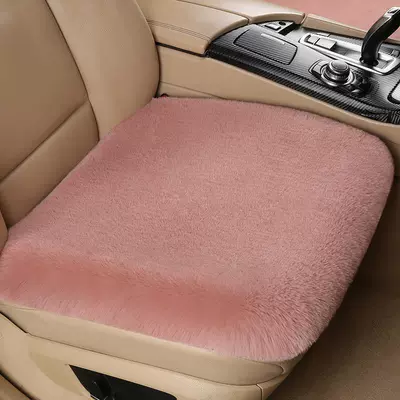 Seat Cushions, Plush Rear – Seat cushion, seat cover - bean-paste-powder-single-square-mat-all-models-can-be-used