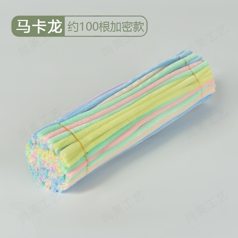 加密加绒扭扭棒花组合玩具颜色搭配推荐儿童益智DIY手工节日|undefined