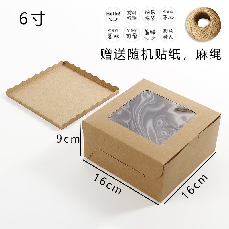 Caja de pastel de queso vasco 6 7 8 10 pulgadas Qifeng queso ligero mousse punto tostado embalaje cuadrado engrosado