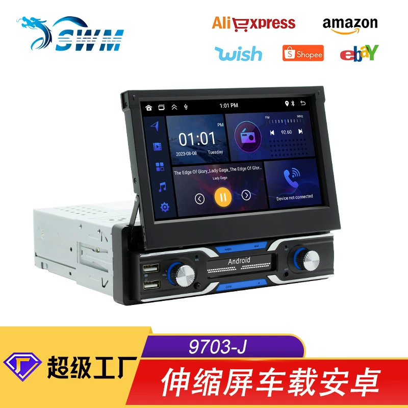 7-дюймовый Одношпиндельный выдвижной экран автомобиля Android GPS-навигация Интеллектуальный HD реверсивного изображения Беспроводной хост CarPlay