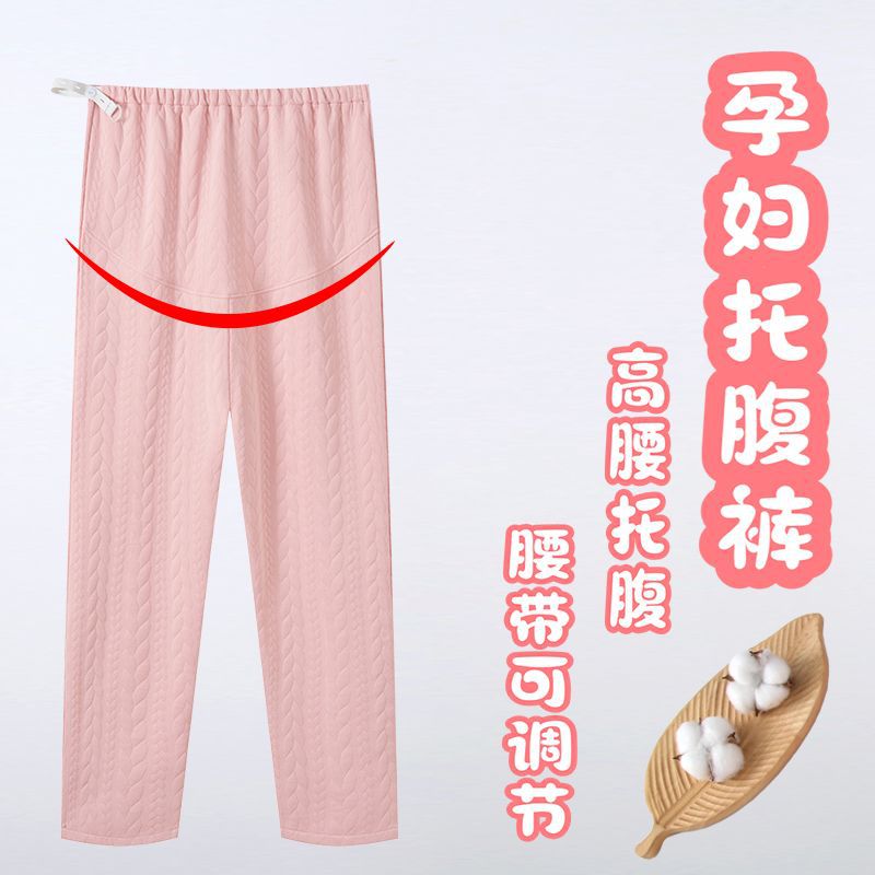 0797 pants / L