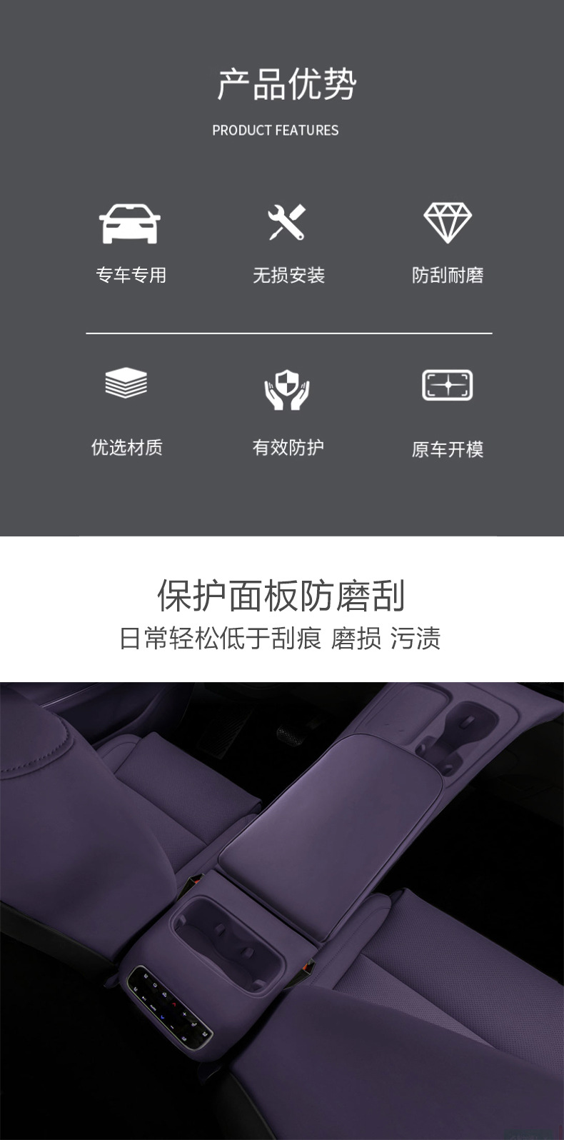 Suitable for Zero C16 C10 Armrest Box Heightening Pad Armrest Special Anti-Fouling Protective Cover Car Interior Modification