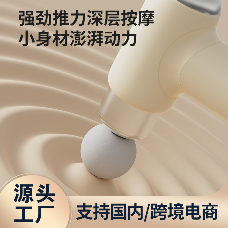 筋膜枪肌肉按摩器专业级放松颈膜枪多功能女生舒服mini男用按摩枪|undefined