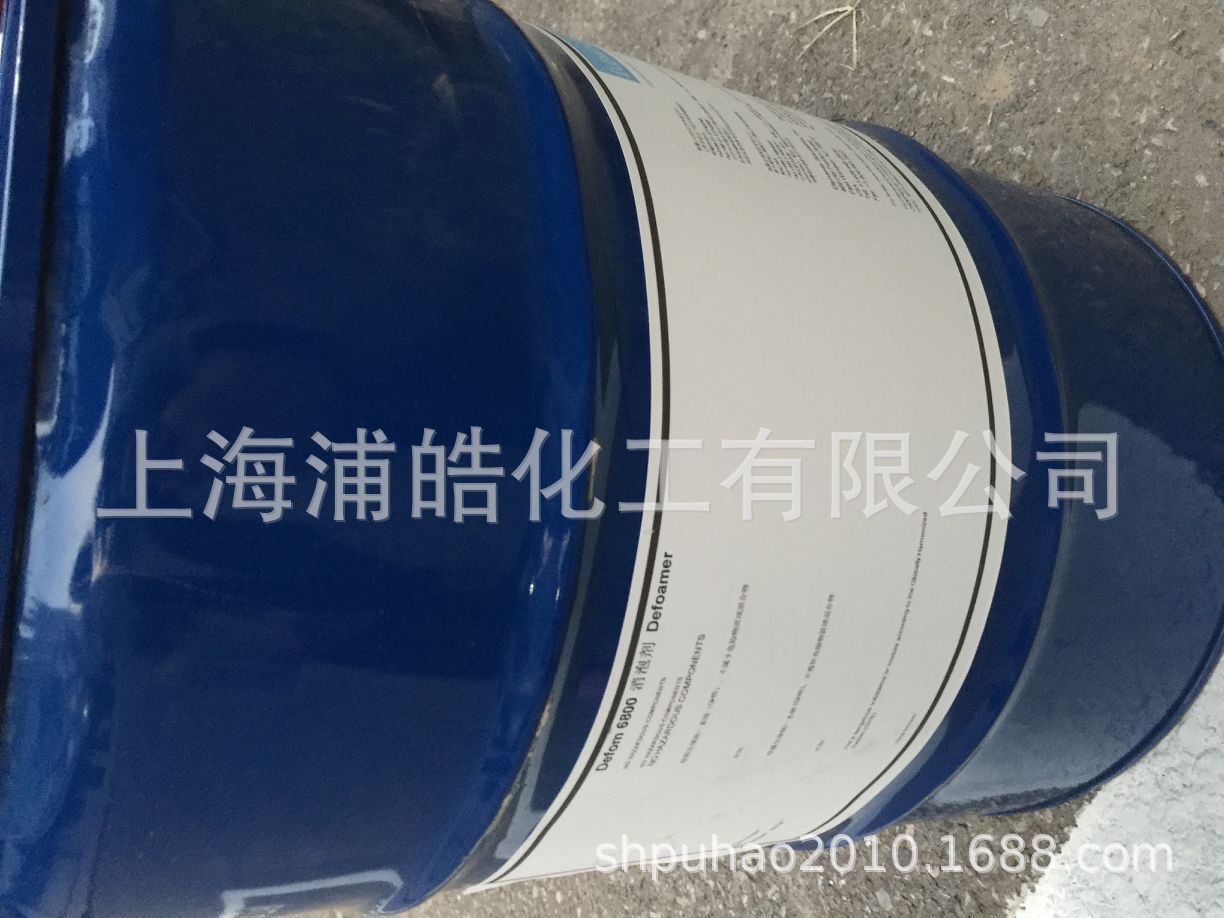 海明斯德谦消泡剂6800/溶剂型有机硅消泡剂