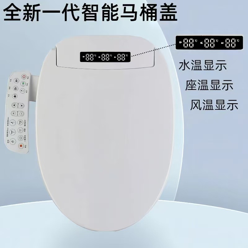 Smart Toilet Seat Cover, Fully Automatic Household Toilet Seat Cover, Electric Heated Toilet Seat Cover, Instant Hot Water Flushing, Warm Air Drying Seat Ring