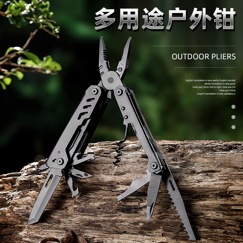 多功能钳子EDC组合小刀工具户外露营不锈钢多用便携维修战术装备