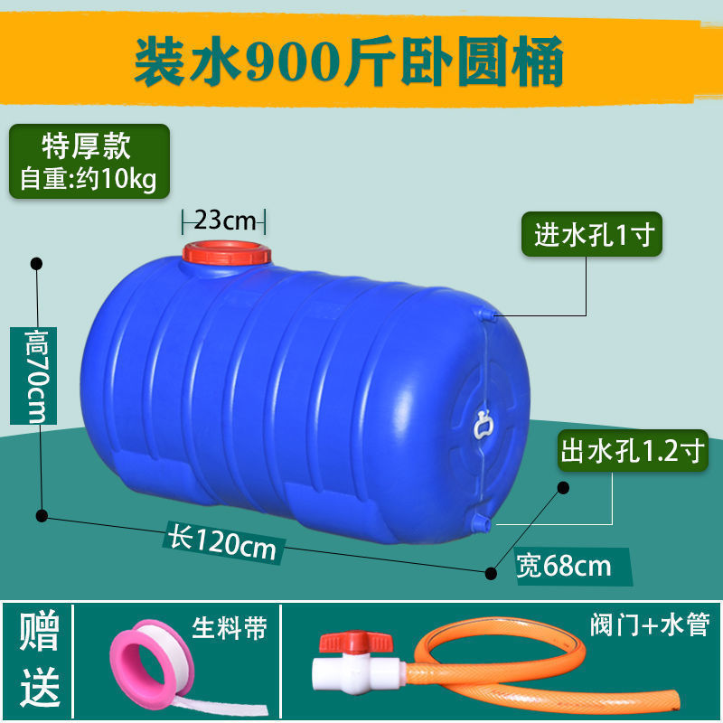 食品级加厚塑料水箱水桶家用储水用大号容量卧式长方形蓄水桶帮云|undefined