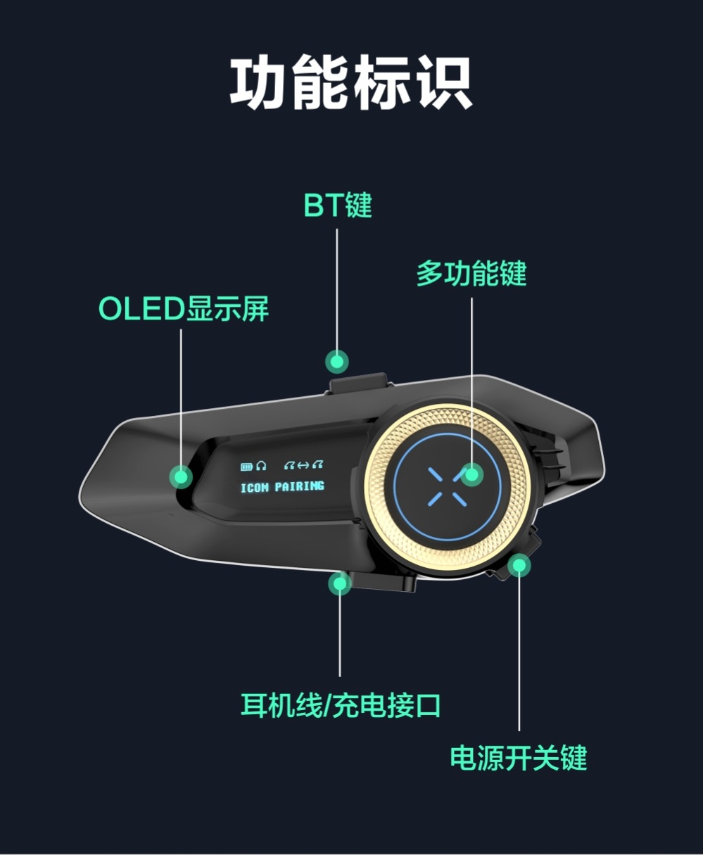 New cross-border OLED screen helmet headset motorcycle helmet Bluetooth headset 10 people 2000 meters intercom H10