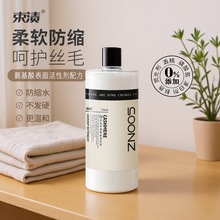 �ɶ���750ml��z��q��ë��ϴ��Һ����ȥ���Ử�������������l
