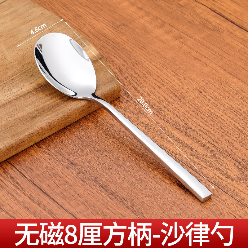 厚いステンレスナイフフォークスプーンナイフ洋食ステーキナイフ長柄氷スプーンサラダフォーク角柄卸売り食器|undefined