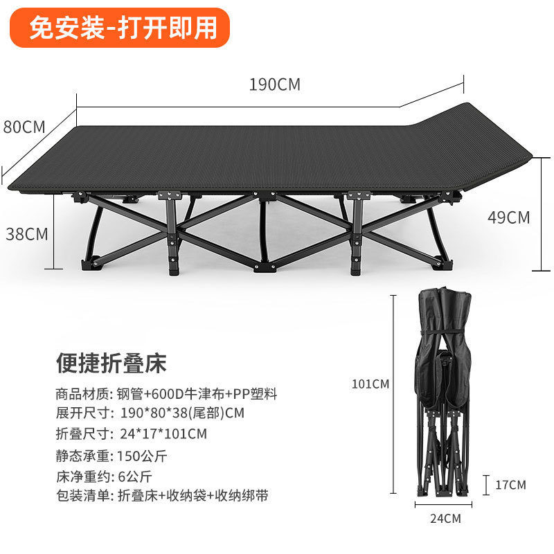 Casa cama plegable cama de oficina cama de almuerzo silla de descanso conveniente cama plegable cama de campamento al aire libre cama acompañante image 11