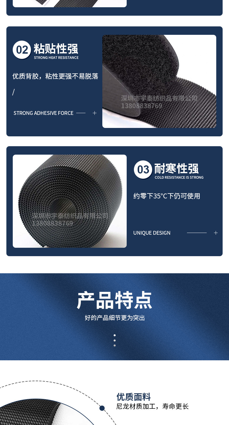 详情改2_04