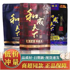 Hengcheng Tianxia Betel Nut オリジナルフルーツフレーバー King Jinfeng 大量在庫卸売大量割引新鮮な日付