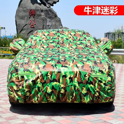 Car clothing Cover