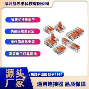 221-412/413/415���߽Ӿ����ӿ���ʽ늾������B����������/���b��